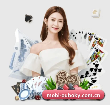 mobi-ouboky.com.cn APP 界面